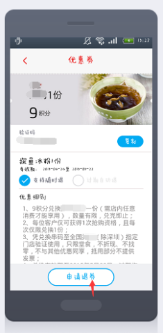 新商盟订烟还能信用卡积分如何操作最划算