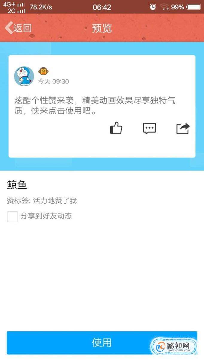 如何轻松获取QQ主页赞卡盟助力流量涨不停