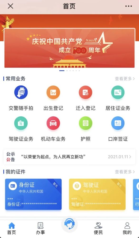 卡盟二嫂推荐性价比真的高新手必看秘籍