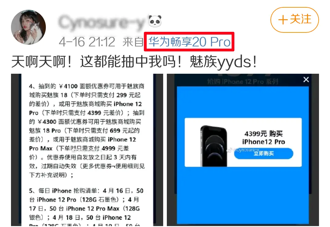 苹果手机卡盟商城靠谱吗优惠多一卡畅享