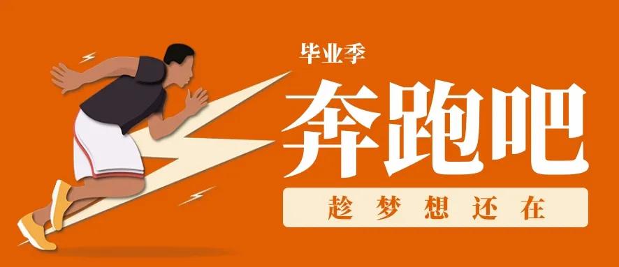 合肥51卡盟商学院你的创业之路可以这样走吗