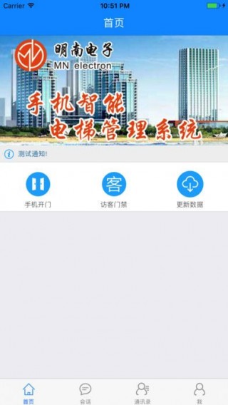 卡盟串货95社区软件这玩意儿真的靠谱吗