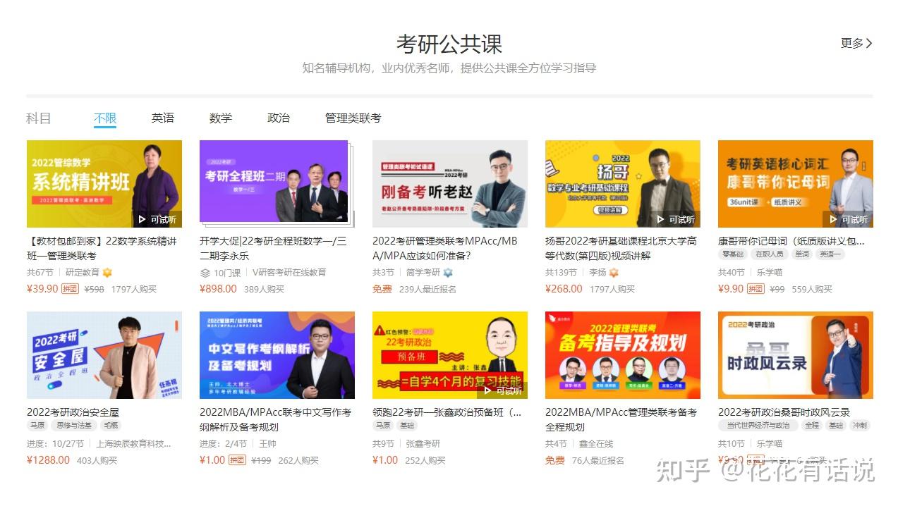 卡盟网课唯一靠谱吗如何高效学习技巧大揭秘