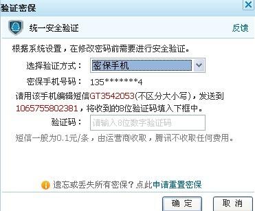卡盟改密码怎么操作才安全密码保护攻略必看