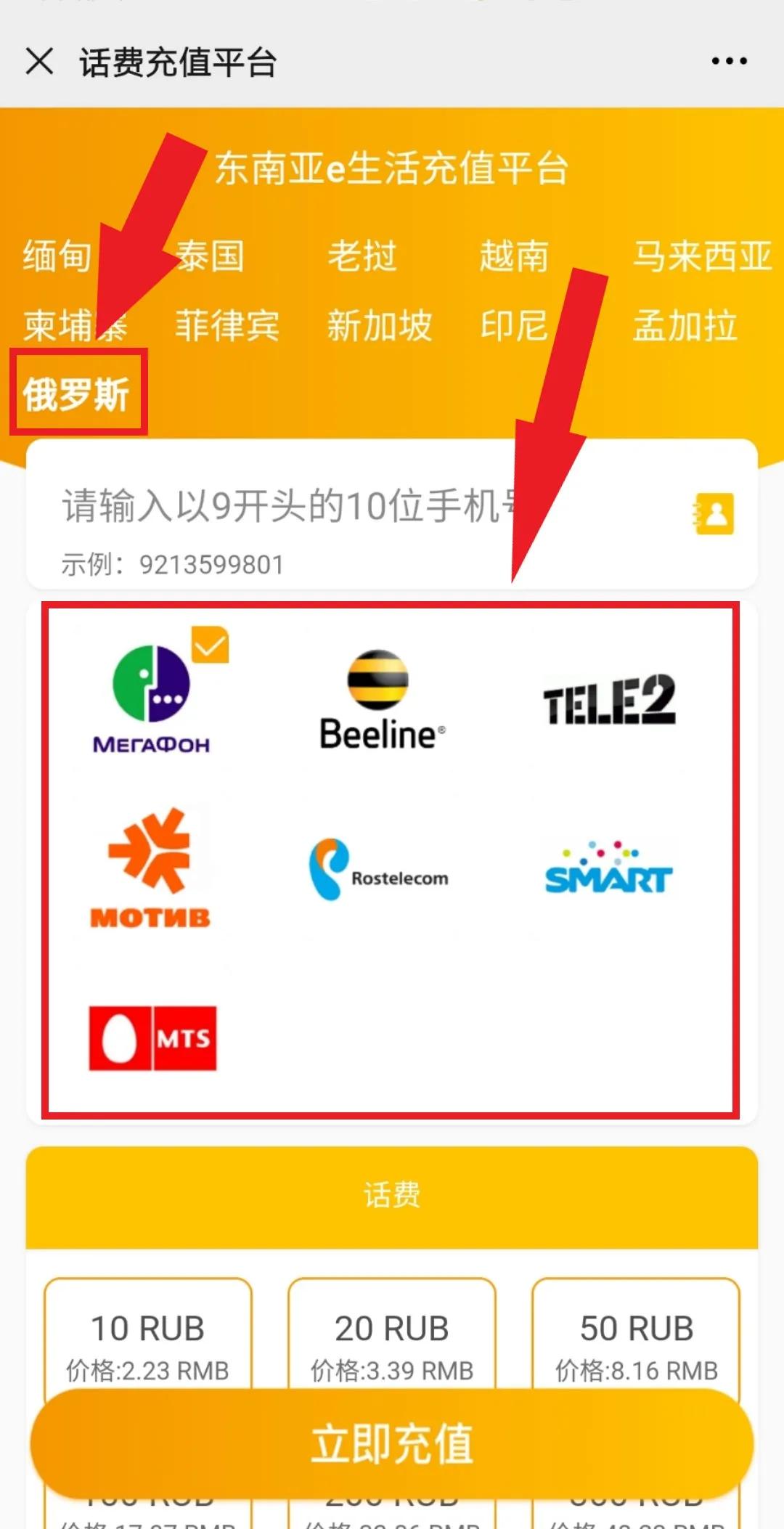 卡8卡盟高性价比充值选择带你轻松省荷包