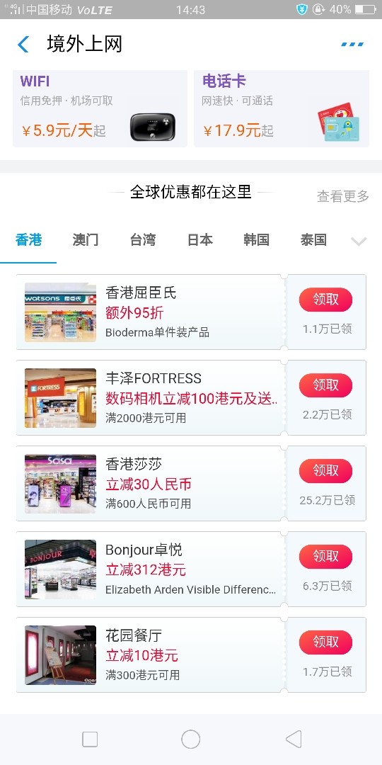 卡盟交易真的不用手续费吗省钱秘籍大公开