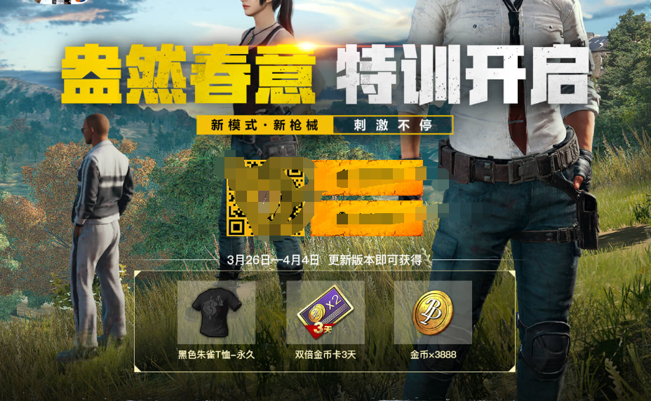 刺激战场小五除草卡盟真的能快速提升战力吗