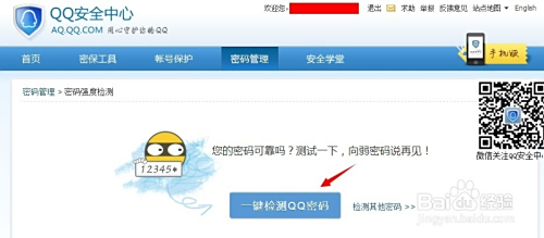 你知道如何快速安全地下载最新qq卡盟源码吗