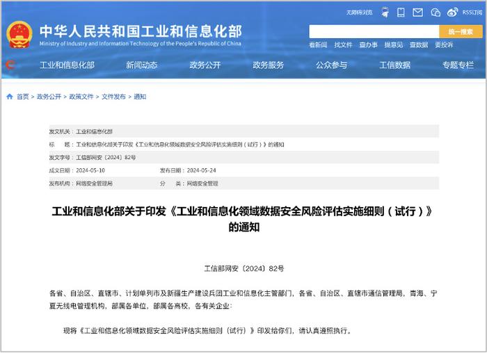 卡盟密码真的能社工成功吗安全风险知多少
