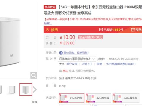 无线额度卡盟真的能轻松赚钱吗带你探索