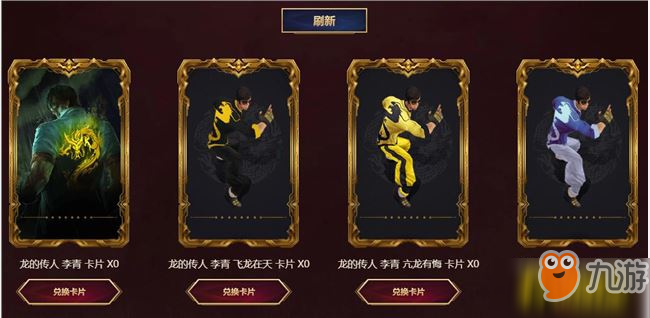 lol龙的传人卡盟如何让你在游戏中无往不利