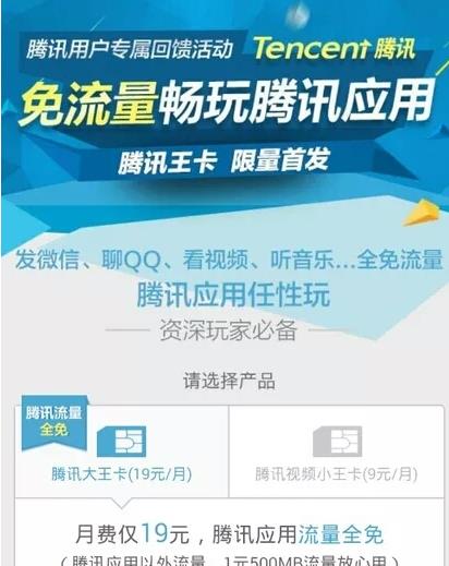 腾讯王卡用户能否畅玩掌盟游戏体验卡顿吗