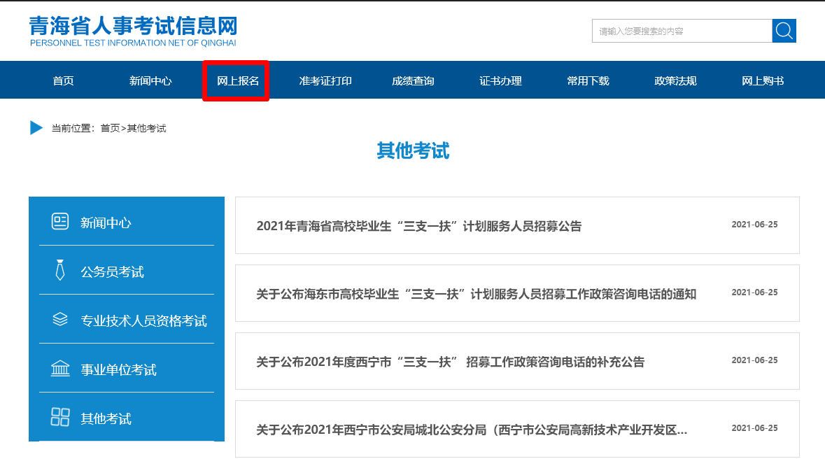 如何加入松陵卡盟工会群流程是怎样的求带