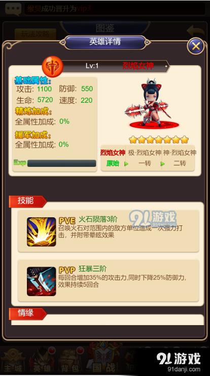 胜卡购卡盟选哪种游戏卡最划算新手必看