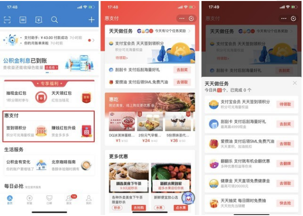 皇帝卡盟官网揭秘隐藏福利怎么领取优惠