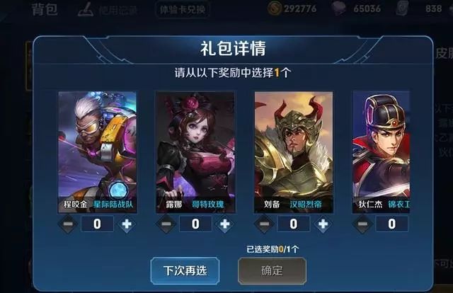 赌钻卡盟究竟有什么魔力竟能吸引众多玩家