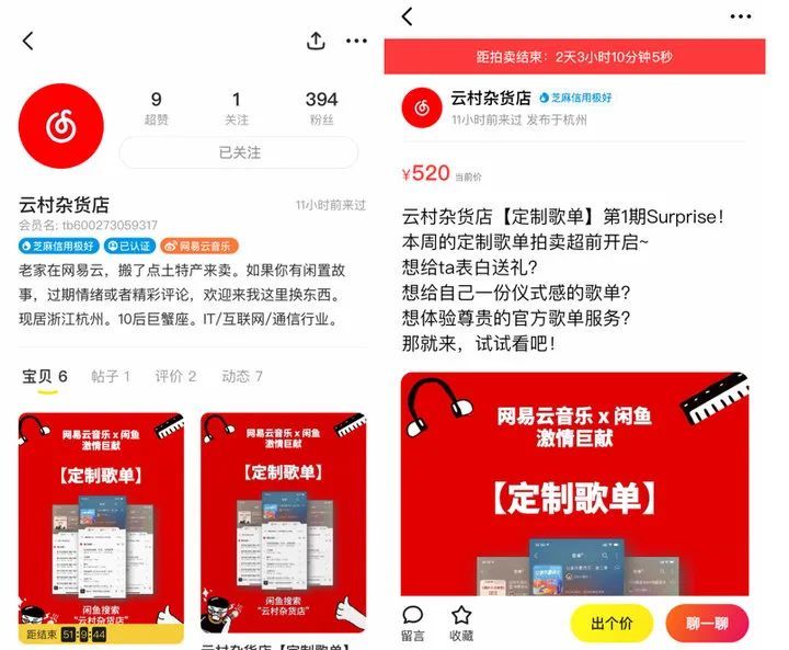 刷粉还选卡盟网易云效果如何真的靠谱吗
