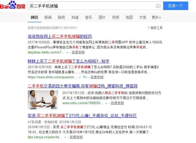 意中人卡盟靠谱吗真的能找到心仪的对象吗