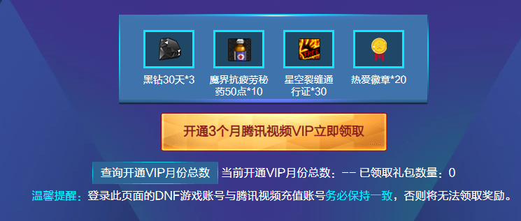 爱优卡盟你的游戏充值真的可以这么轻松吗