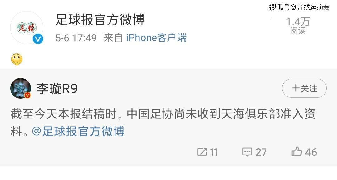 天海卡盟真的值得投资吗前景如何值得探讨