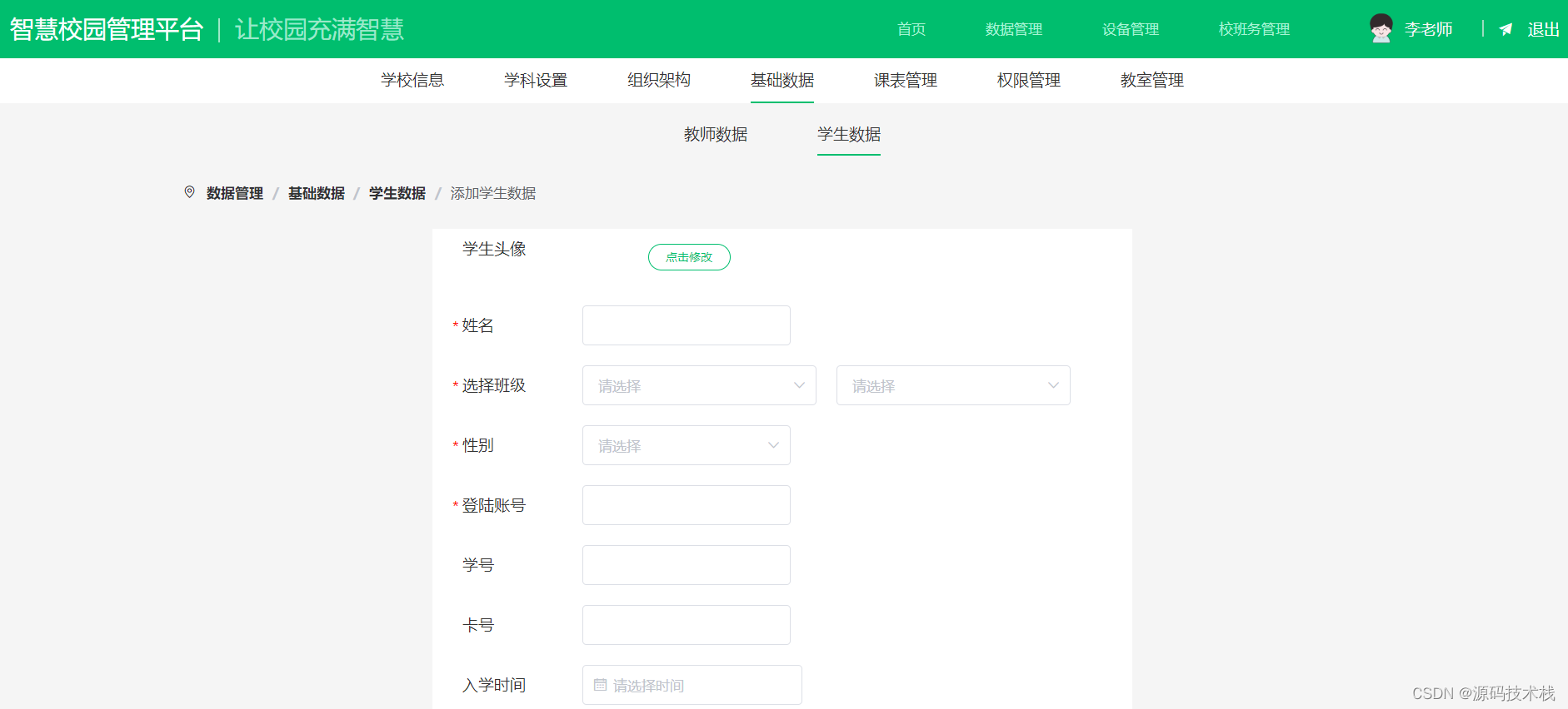 卡盟加款机器人源码如何实现自动加款功能