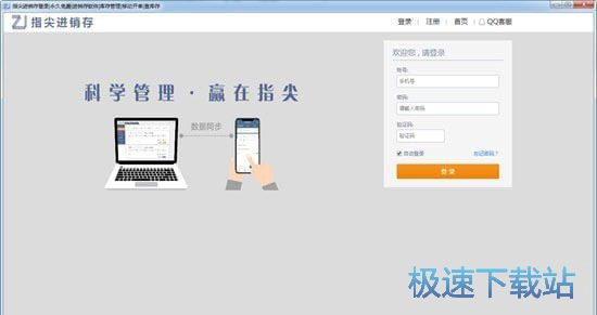 如何下载卡盟供货商软件轻松上手快速进货