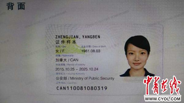 卡盟18岁身份证怎么获取快速办理方法揭秘