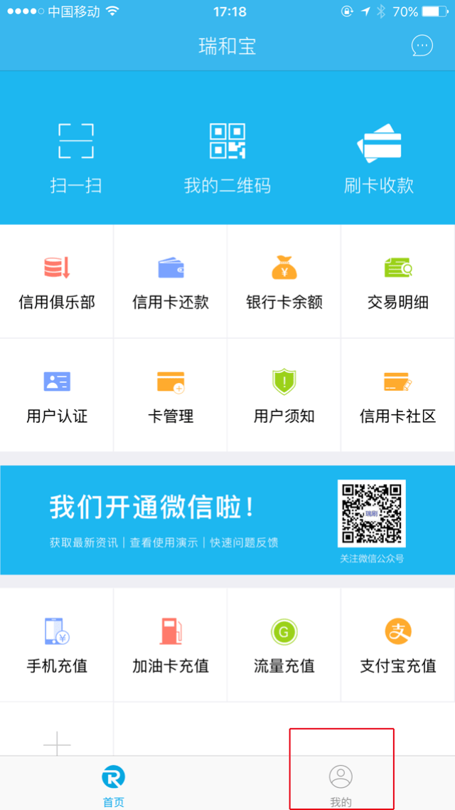 汇友卡盟APP轻松安装就能用详解下载流程
