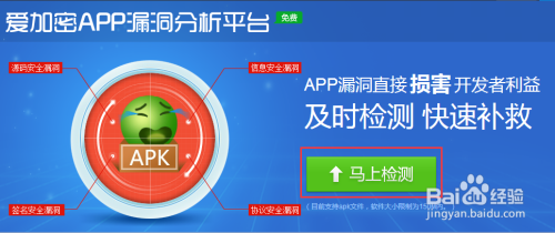 如何在安卓上轻松下载卡盟商城App步骤详解