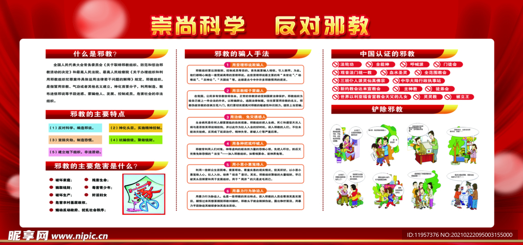 如何挑选卡盟装修素材图片素材这样选才够味