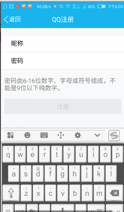 如何快速获取QQ小号自助购买卡盟省心又高效
