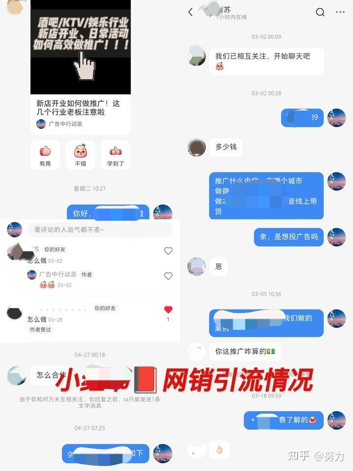 卡盟广告代发靠谱吗如何找到性价比高的服务