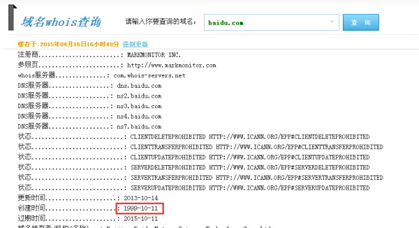 卡盟域名是怎么一回事和普通域名有什么不同