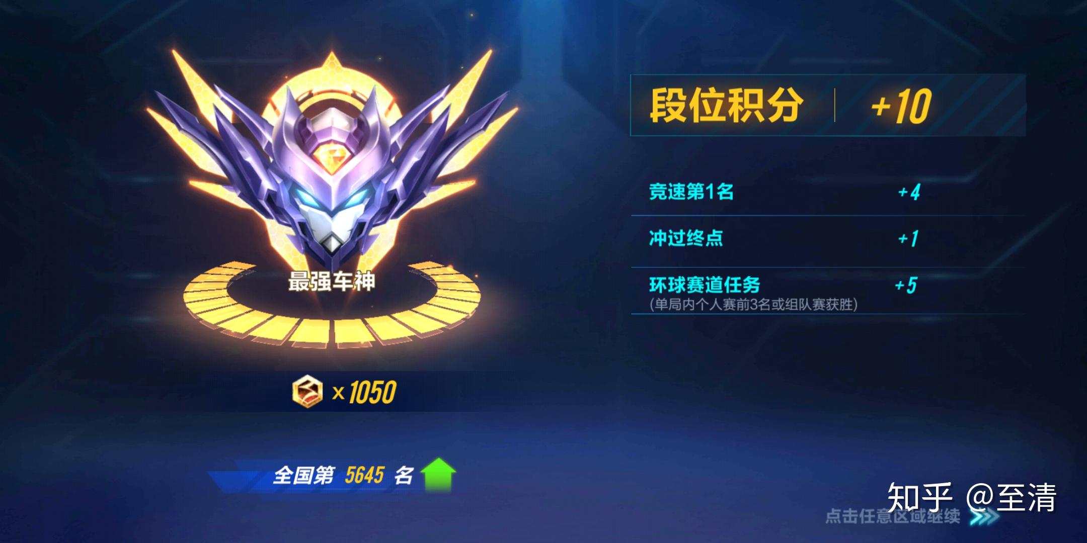 玩转QQ飞车盟卡如何快速升级技巧大揭秘