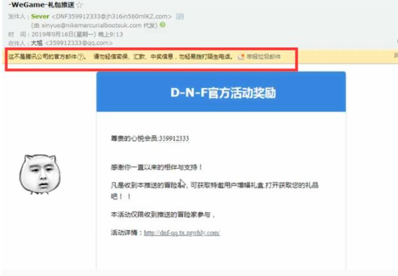 小心b2c乐信卡盟骗局别轻易尝试避免损失