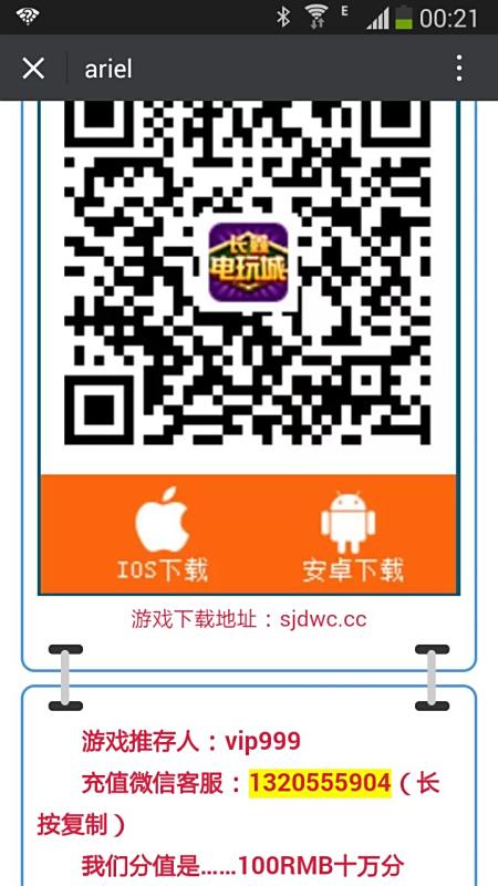 卡盟话费直充靠谱吗真的能快速充值到账