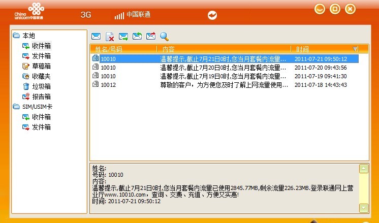 春花卡盟值得入手吗费用合理还是隐藏陷阱