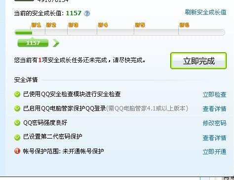 卡盟真的能刷到永久QQ会员实操达人分享秘密