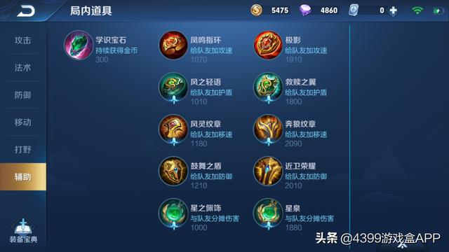 王者荣耀太极辅助卡盟怎么选卡性价比更高