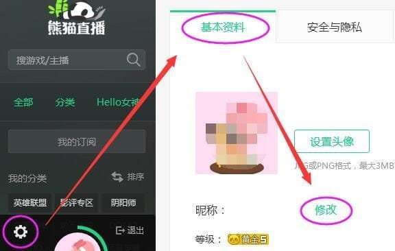 如何修改卡盟底部点赞按钮轻松提升用户互动