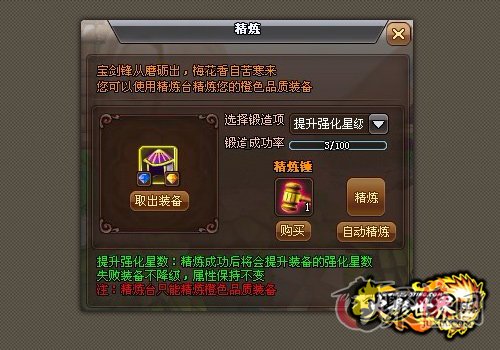 天天狙击卡盟真的能帮你打造顶级游戏装备吗
