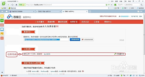 百度网盘卡盟这么便宜自助下单真的靠谱吗