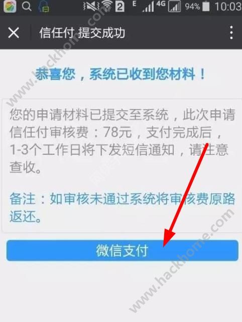 卡盟平台的信用度如何值得信赖的支付选择吗