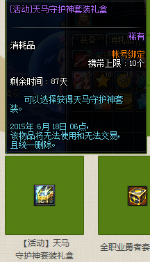 dnf314卡盟到底值不值得用快来分享你的看法