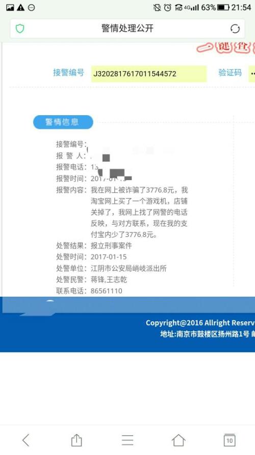 众商卡盟找不到客服怎么办高效解决方案在此
