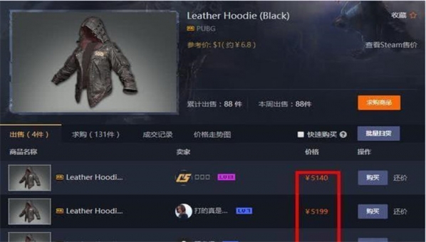 绝地求生卡盟买了怎么用新手快速上手攻略