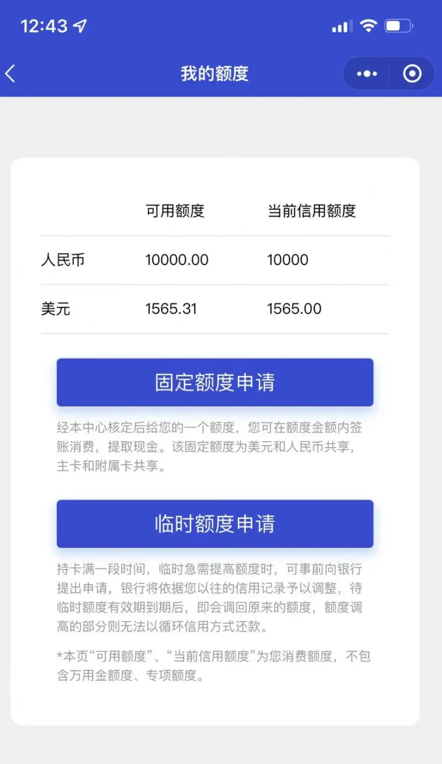 杭州商盟统统付卡过期怎么办还能使用吗