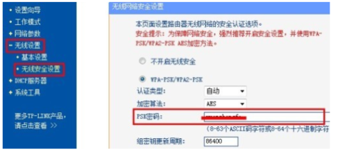 聚惠卡盟管理员密码怎样的设置才安全可靠