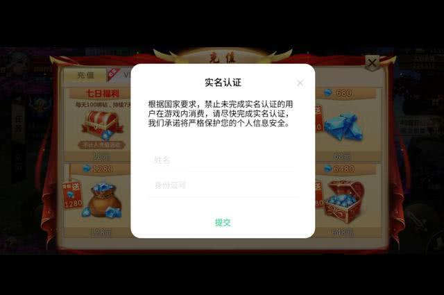 如何轻松应对卡盟防沉迷玩游戏还能这么自由