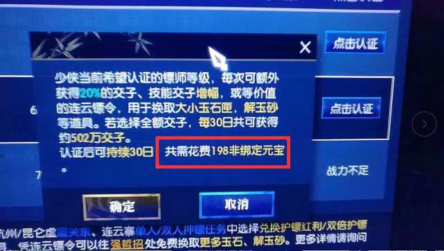 势阳卡盟值得选择吗玩家们都在用的点卡平台